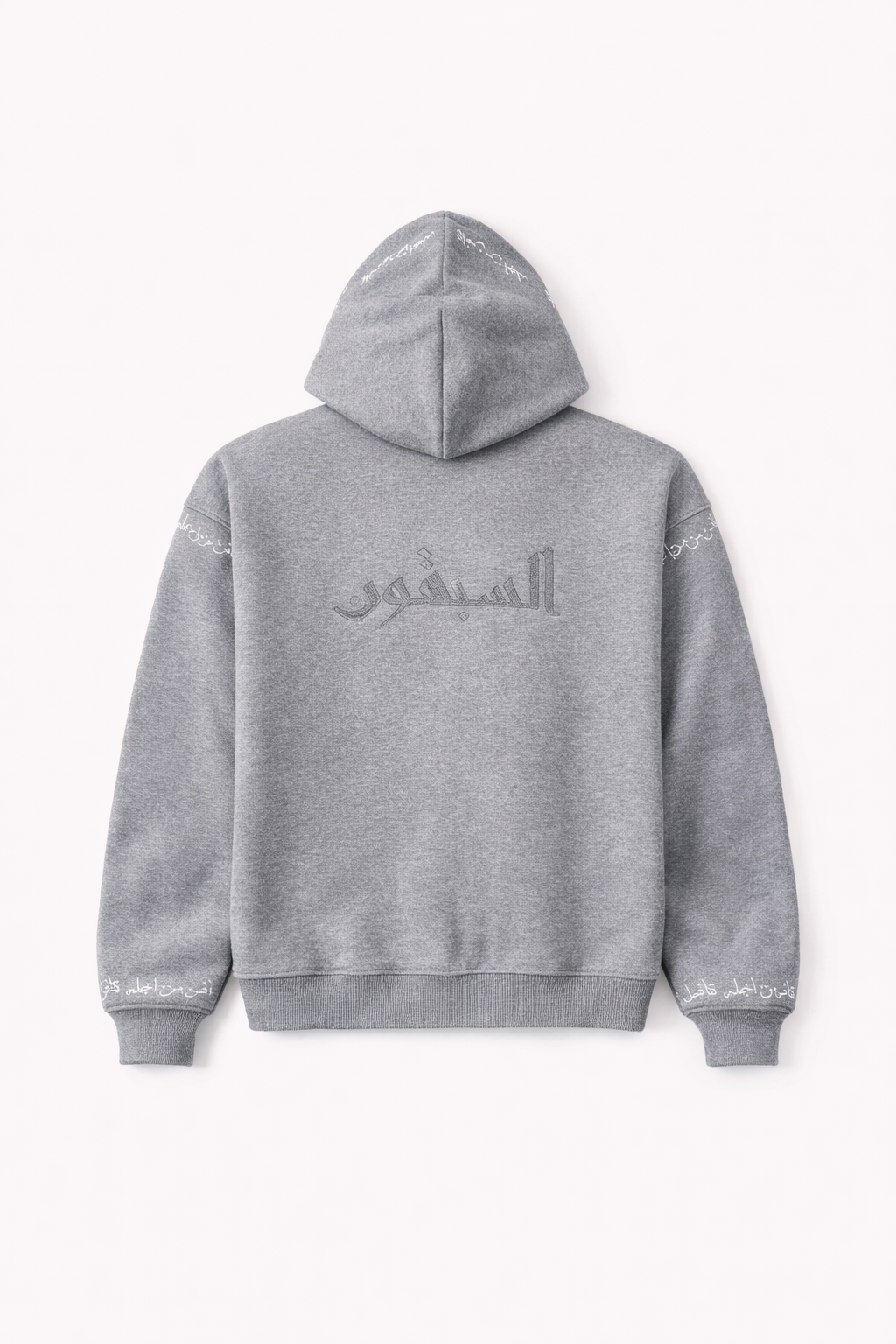 GREY BADAYA ZIP UP