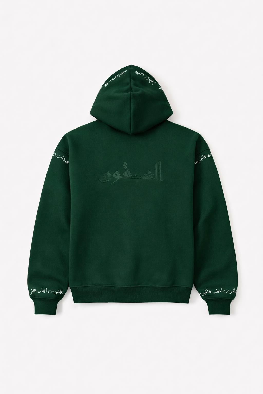 DARK GREEN BADAYA ZIP UP